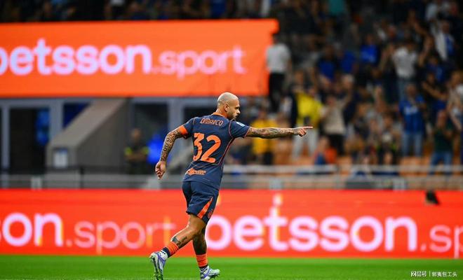 国际米兰碾压阿森纳，布鲁诺惊艳世界