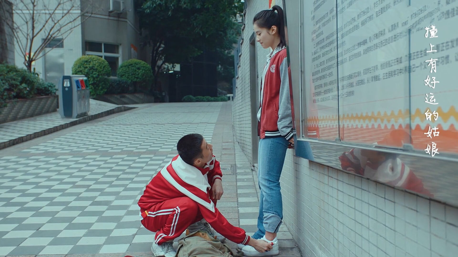 边境,当摩纳哥红遇上中国红