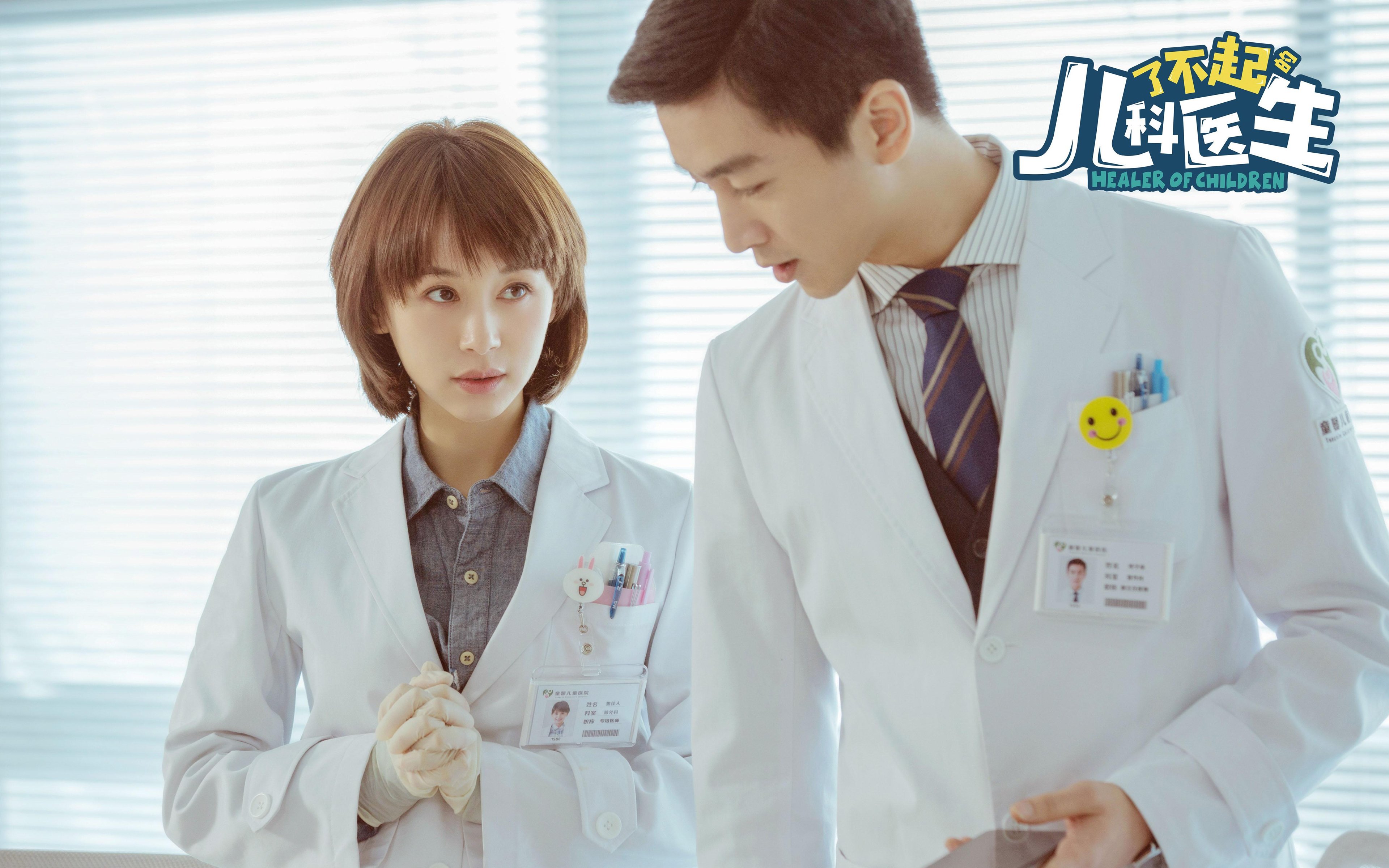 足球巨星如何用一记倒挂金钩，打碎了NBA的真理之夜？