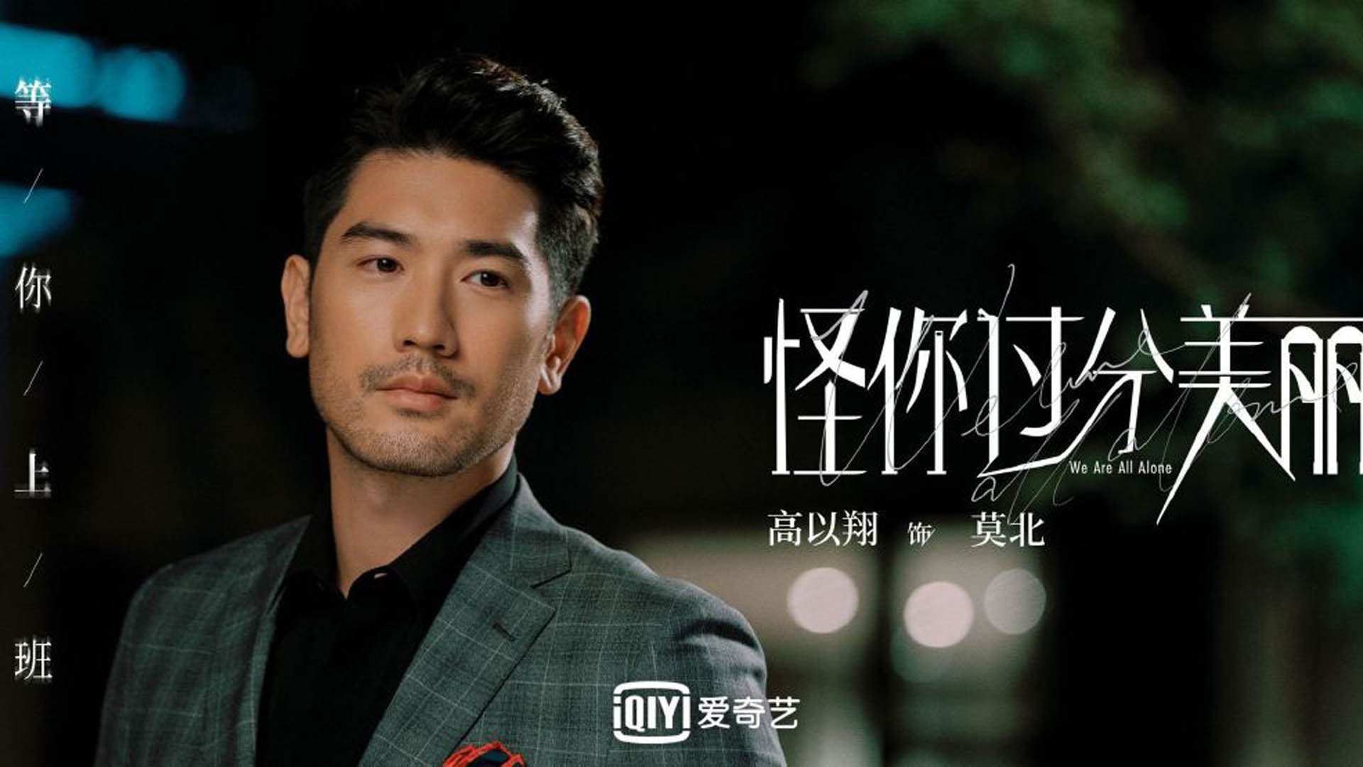 当广厦遇上野兽,一座中国篮球堡垒,如何被一个芝加哥关键先生凿穿?