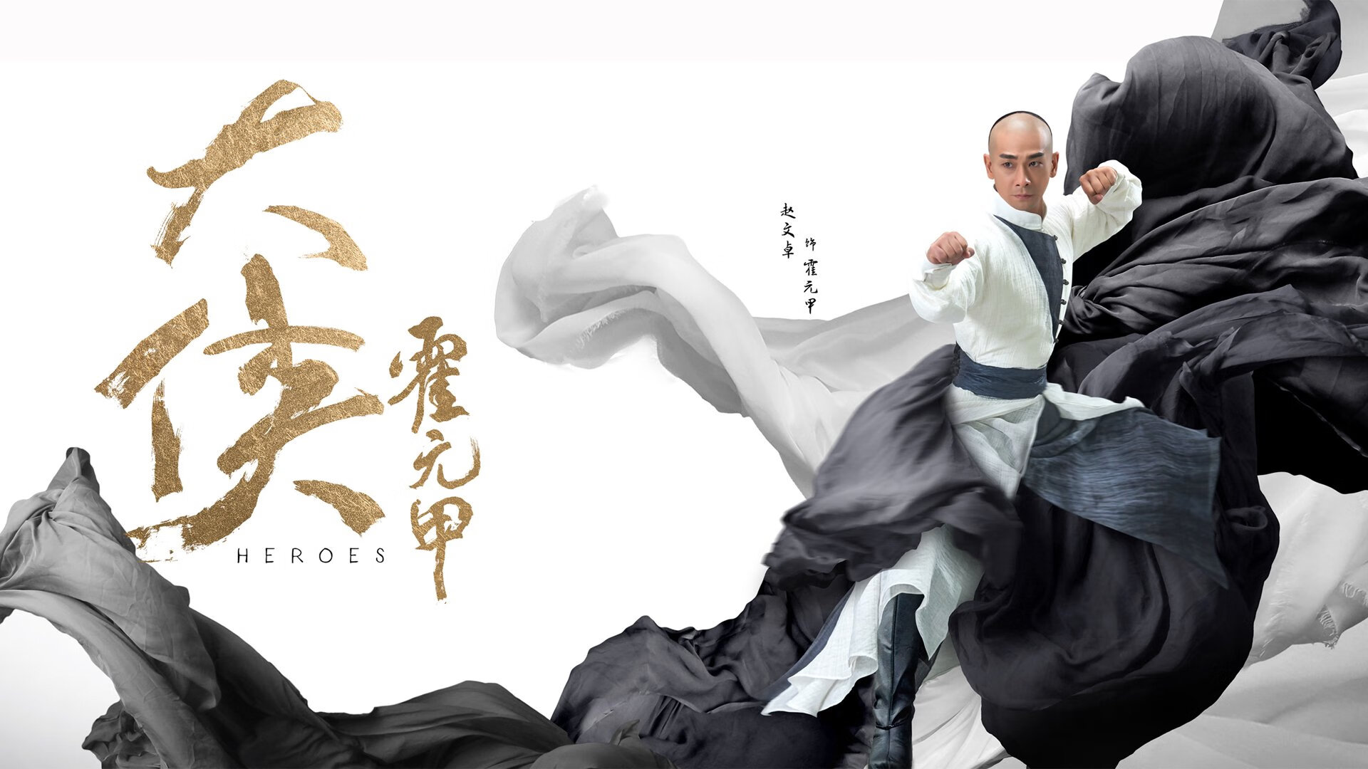 舞台之光与绿野之志，弗拉霍维奇的星光与阿尔及利亚的突破之路