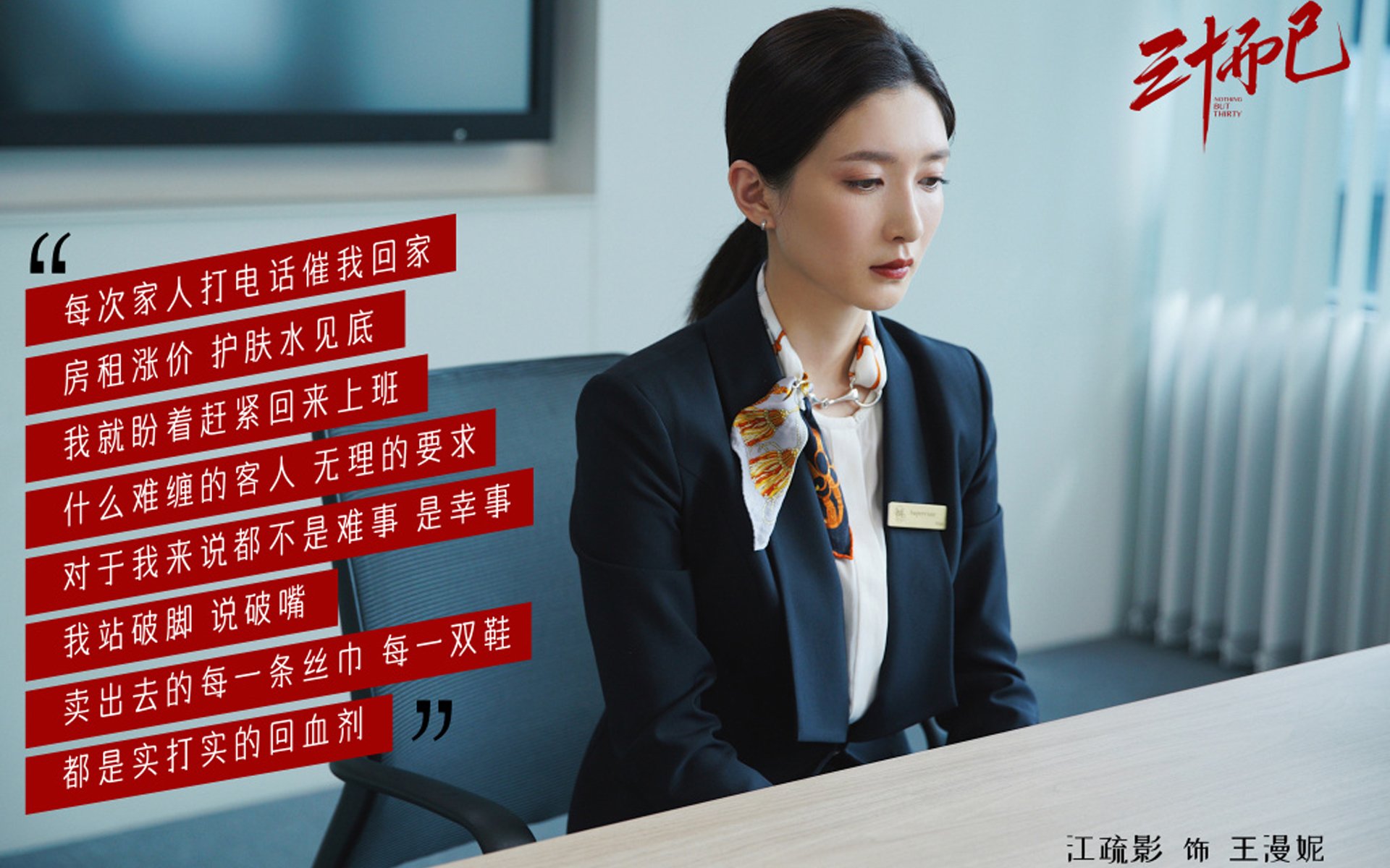 这是一篇为您定制的深度分析文章，紧扣唯一性与关键词，旨在描绘一场尚未发生但逻辑严密的比赛场景